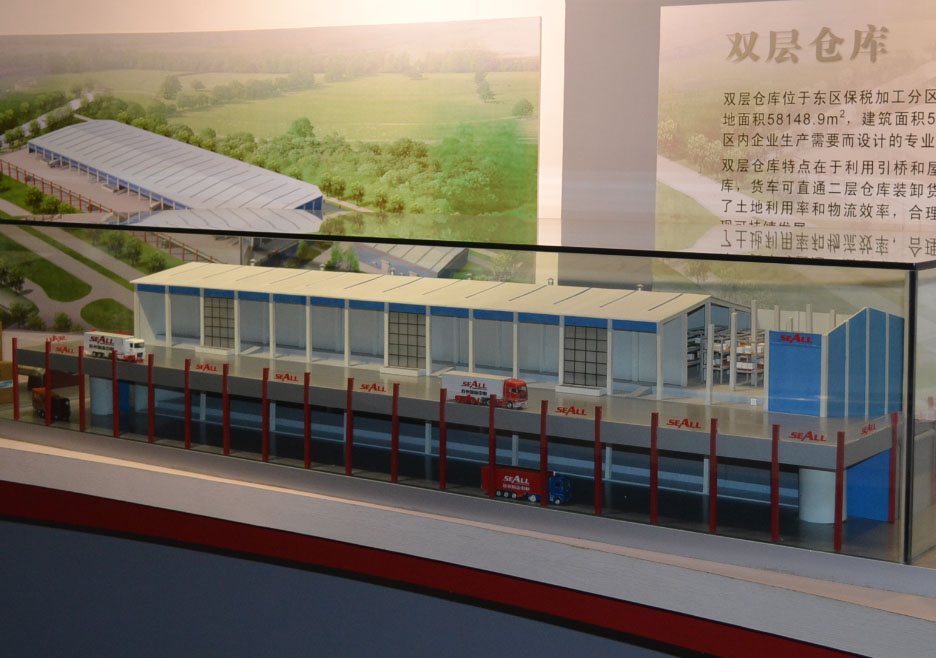 三沙双层仓库模型