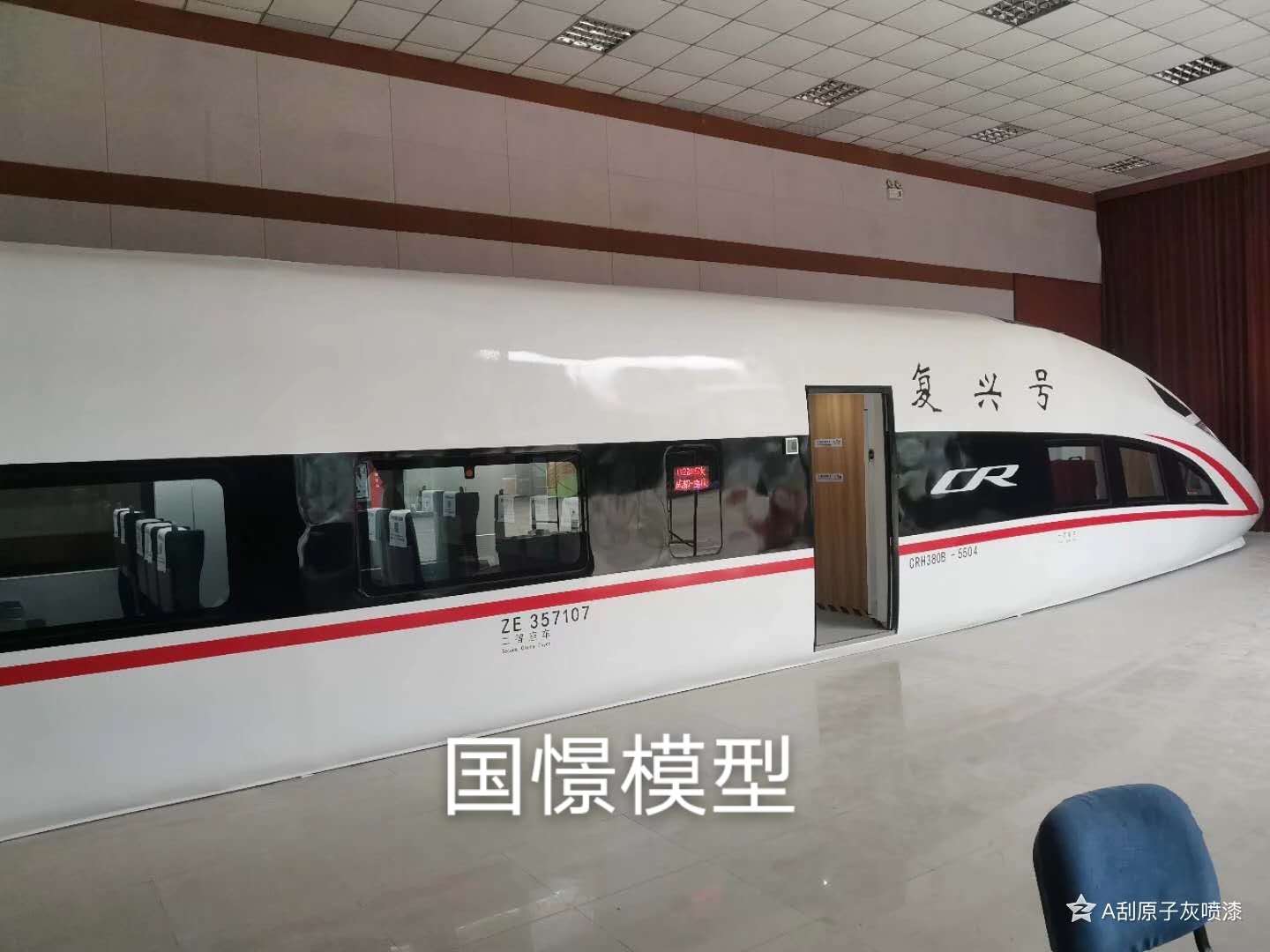 三沙大型仿真模型道具