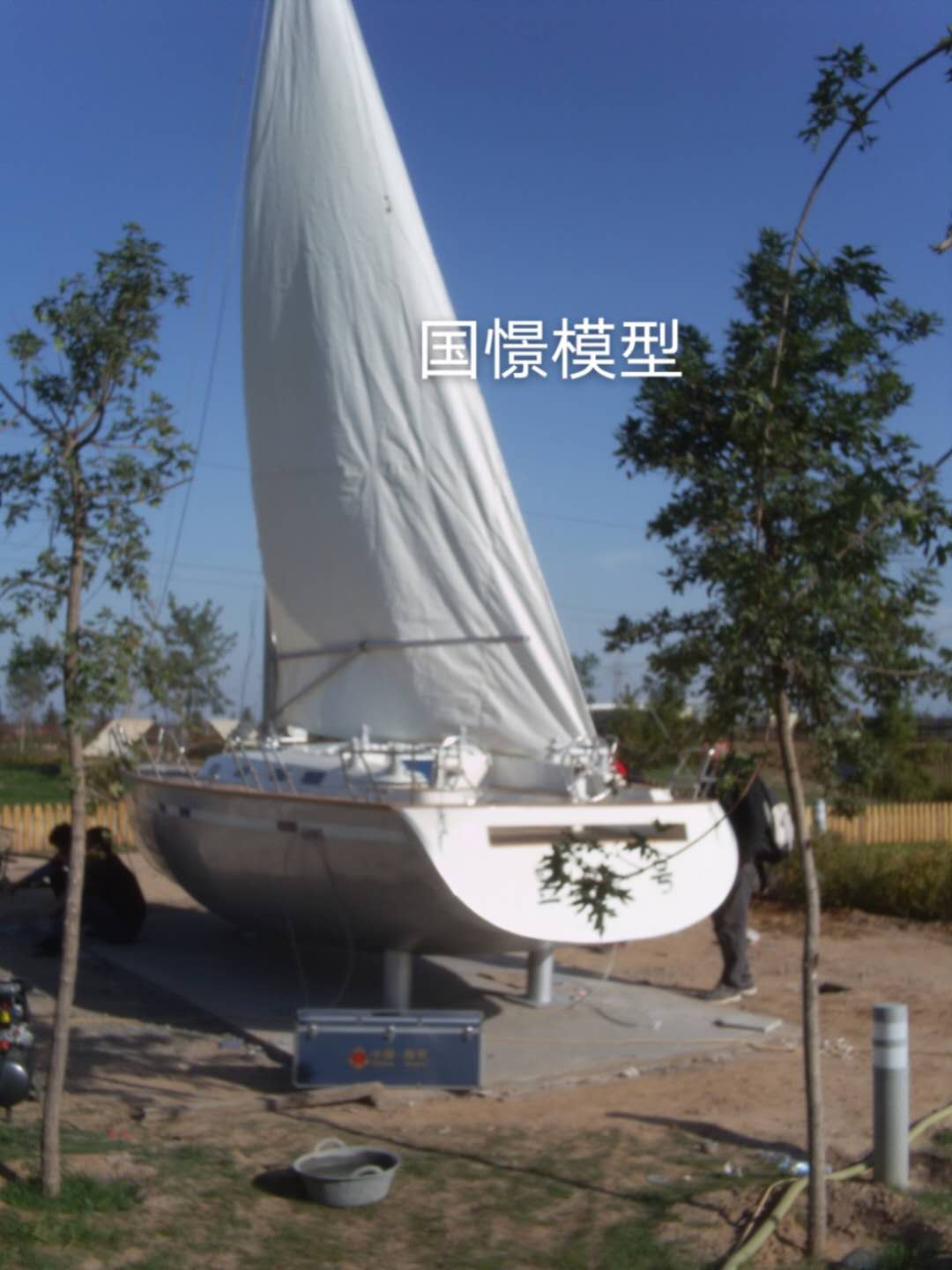 三沙大型仿真模型道具