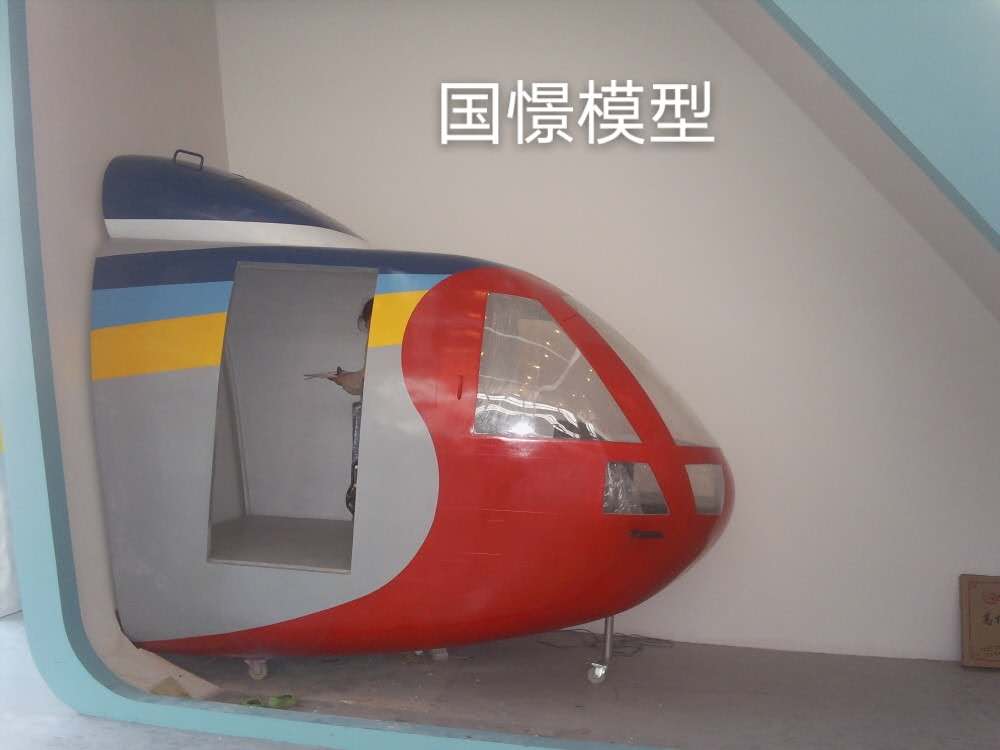 三沙大型仿真模型道具