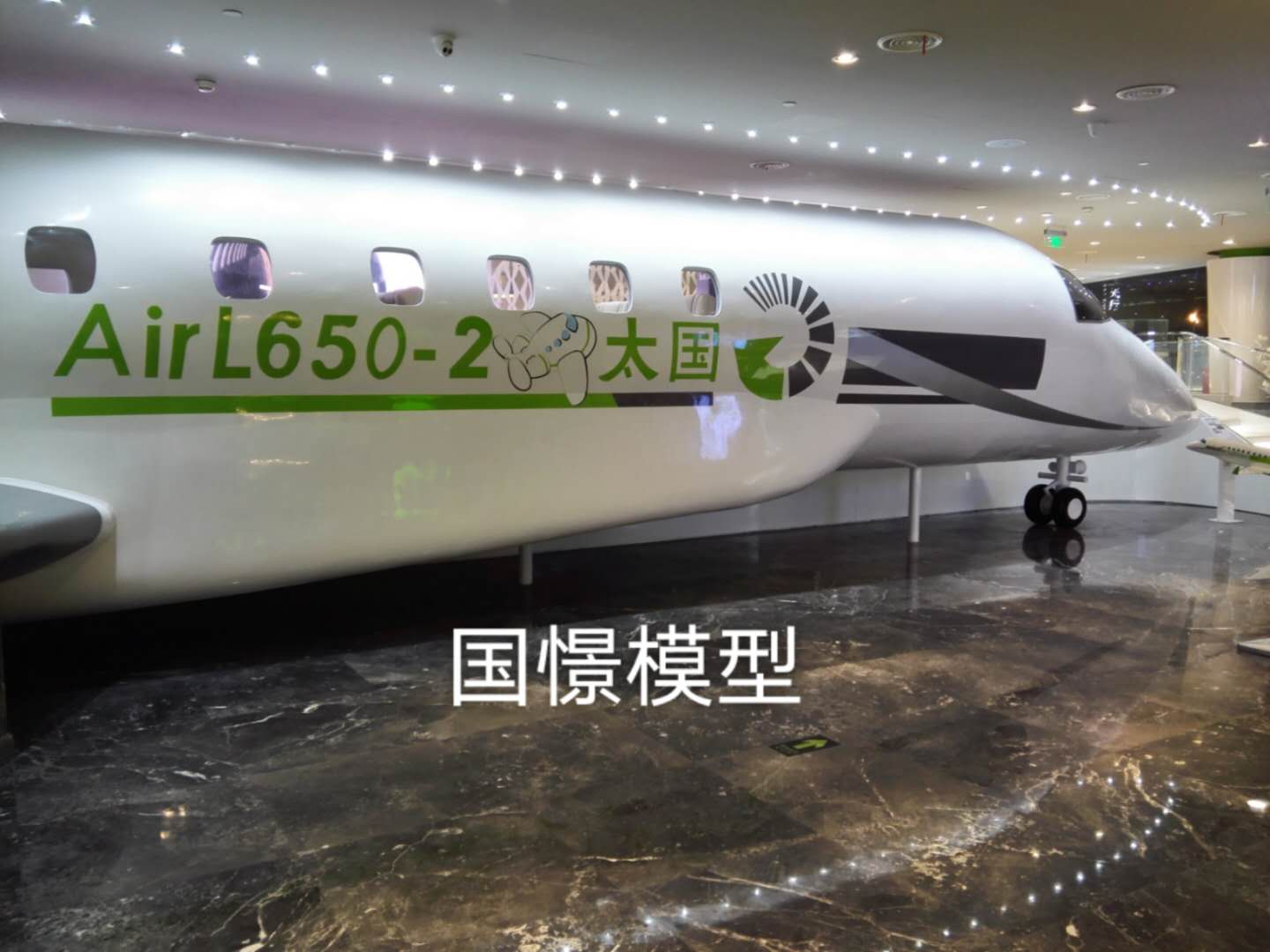 三沙大型仿真模型道具