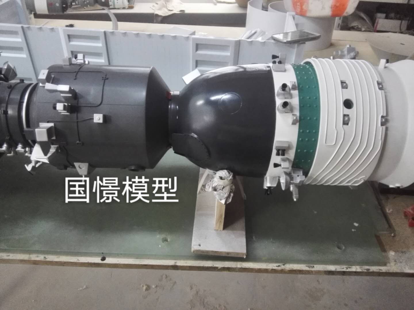 三沙航天模型
