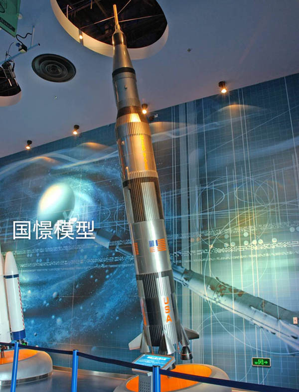 三沙航天模型