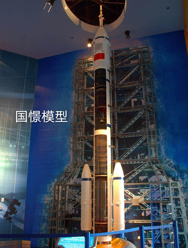 三沙航天模型